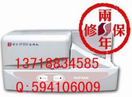 SP300標(biāo)牌印字機(jī)，線纜標(biāo)牌機(jī)，線纜掛牌打字機(jī)