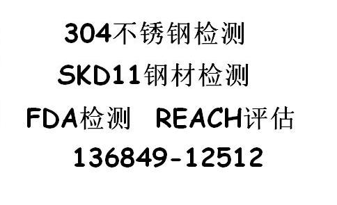 礦石化學(xué)元素測(cè)試、華瑞金屬化學(xué)元素材質(zhì)報(bào)告測(cè)試