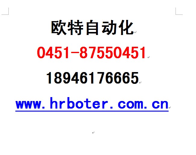 供應(yīng)西門子自動化設(shè)備【哈爾濱歐特自動化設(shè)備銷售有限公司】