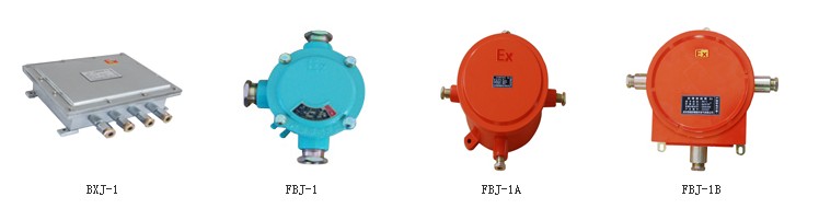 FBJ-1防爆接線箱，F(xiàn)BJ-1防爆接線箱廠家供應(yīng)