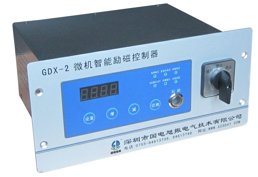 GDX-2微機智能勵磁控制器