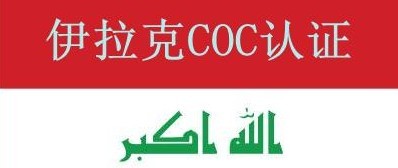 _COCJC,_COCJC