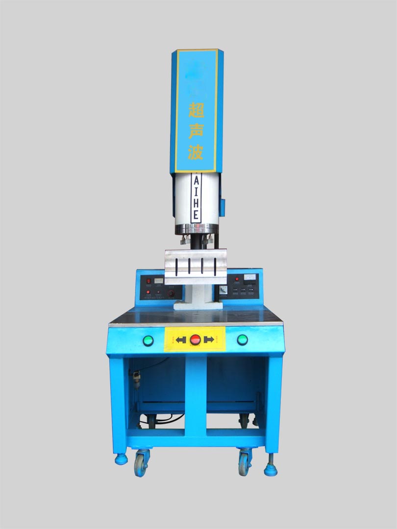 超音波塑膠熔接機   超音波塑膠熔接機價格