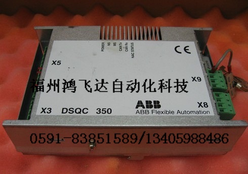 3HAC1462-1w_(d)DSQC 363 ABB