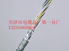 屏蔽雙絞線(RS-485 RVSP RFFPS)畢經(jīng)理報(bào)價(jià)