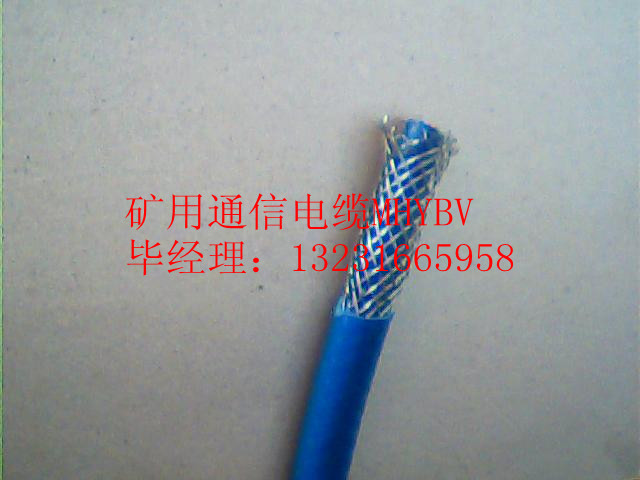 MHYBV䓽zMHYBV30*2*0.5Vͨ|