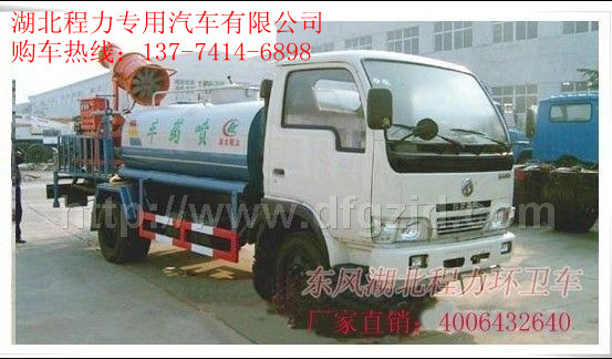 蕪湖2噸，3噸，4噸，5噸，6噸，8噸，10噸，15噸噴藥車價(jià)格