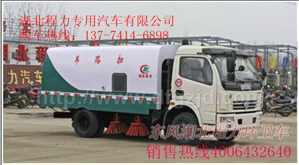 金昌掃路車價(jià)格低，質(zhì)量好 掃路車批發(fā)價(jià)格 掃路生產(chǎn)廠家