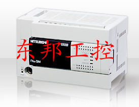 全新三菱FX3U系列PLC，東莞三菱PLC銷售報價