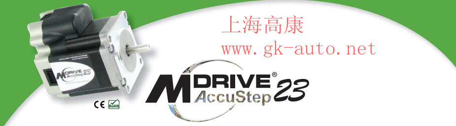 MDrive® AccuStep™ 運(yùn)動(dòng)系統(tǒng)