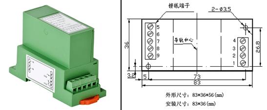 頻率型電量隔離傳感器