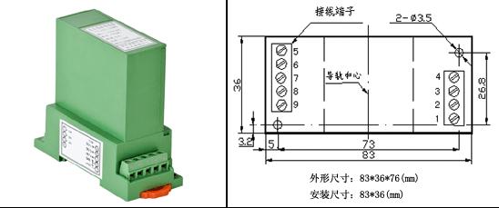 標(biāo)準(zhǔn)信號(hào)調(diào)理器