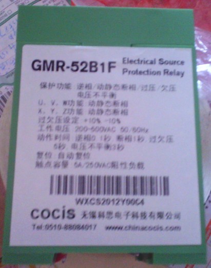 GMR-52B1F o(h)r SGMR-52B1F