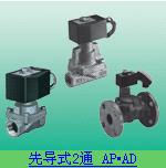 AP21-32A-03A，AP21-40A-03A-AC220V