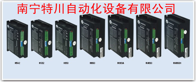 雷賽M系列步進(jìn)驅(qū)動器