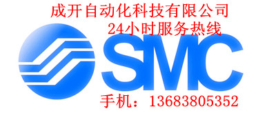 SMC常規(guī)現(xiàn)貨、CDJP2B10-30D氣缸、SMC經(jīng)銷商、庫存