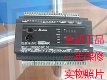 DVP60ES00T2 全新正品 臺(tái)達(dá)PLC