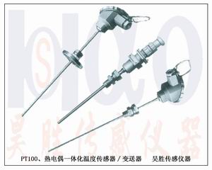 59Pt100、熱電偶一體化溫度變送器