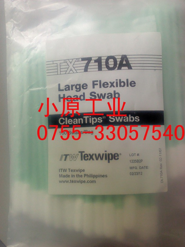 TX710A 無塵凈化棉簽 texwipe