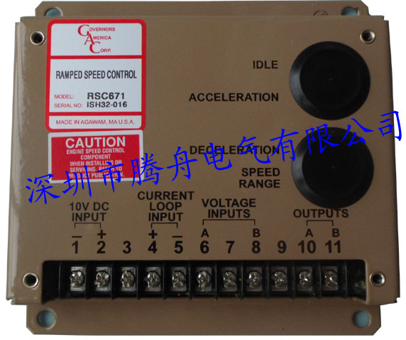 【RSC671調(diào)速板價格_ 轉(zhuǎn)速斜坡器RSC671型號】