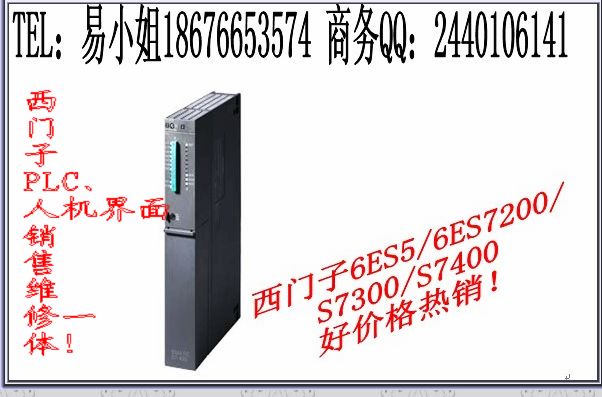 現(xiàn)賣G120 7.5KW-6SL3224-0BE27-5UA0低價(jià)