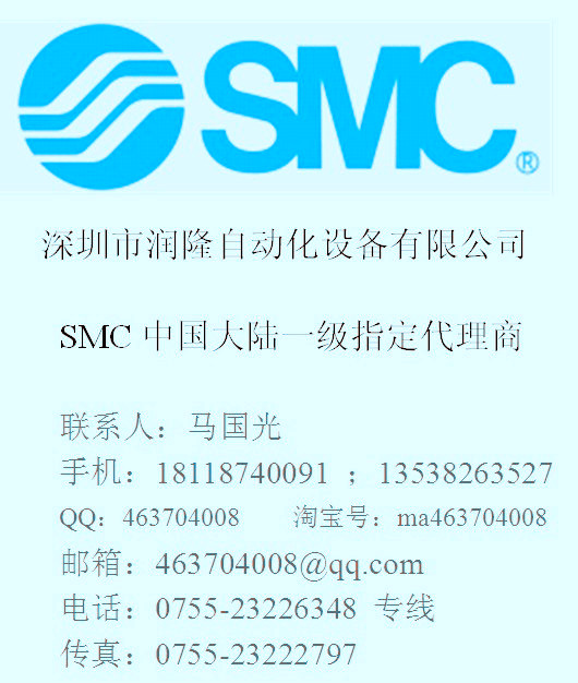 柳州SMC直銷店，SMC總代理，SMC無桿汽缸