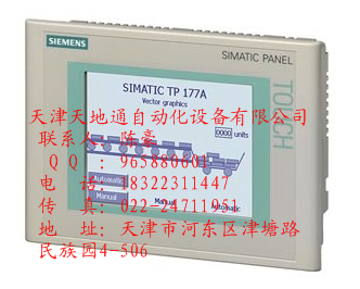 全國現(xiàn)貨。西門子低壓系列變頻系列.一級代理全國最低工控元器件首選