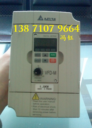 臺達變頻器VFD007M21 0.75KW 230V