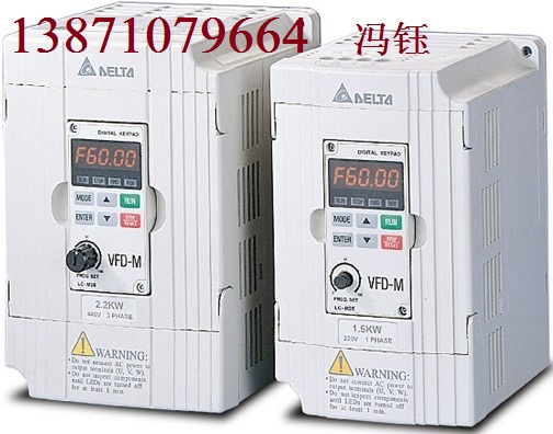 臺達(dá)變頻器武漢代理商,VFD022M43B