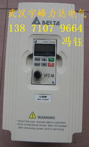 臺達變頻器武漢代理商,VFD055M43A