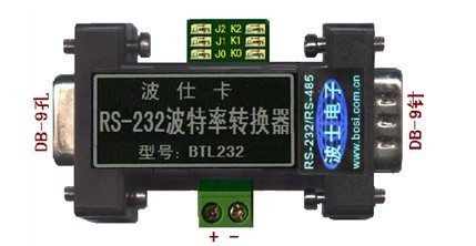 BTL232	 RS-232/RS-485波特率轉(zhuǎn)換器