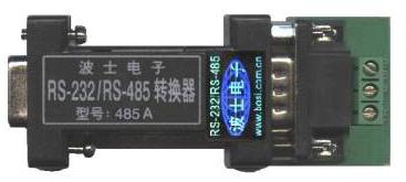 485A RS485/RS232雙端轉(zhuǎn)換器