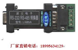 U485A 雙向RS232/RS485轉(zhuǎn)換器