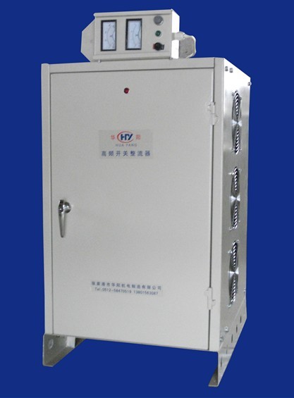 高頻電解整流器化工電化學(xué)電源整流器1500A/75V