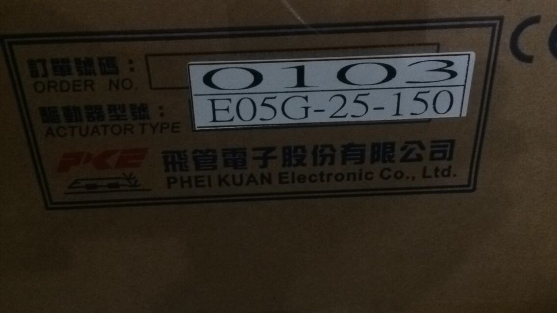 CPC3000u臺灣飛管好用再會