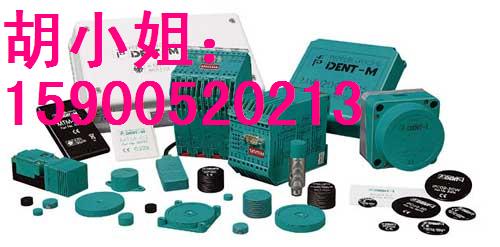 倍加福全新原裝 UC500-30GM-IUR2-V15