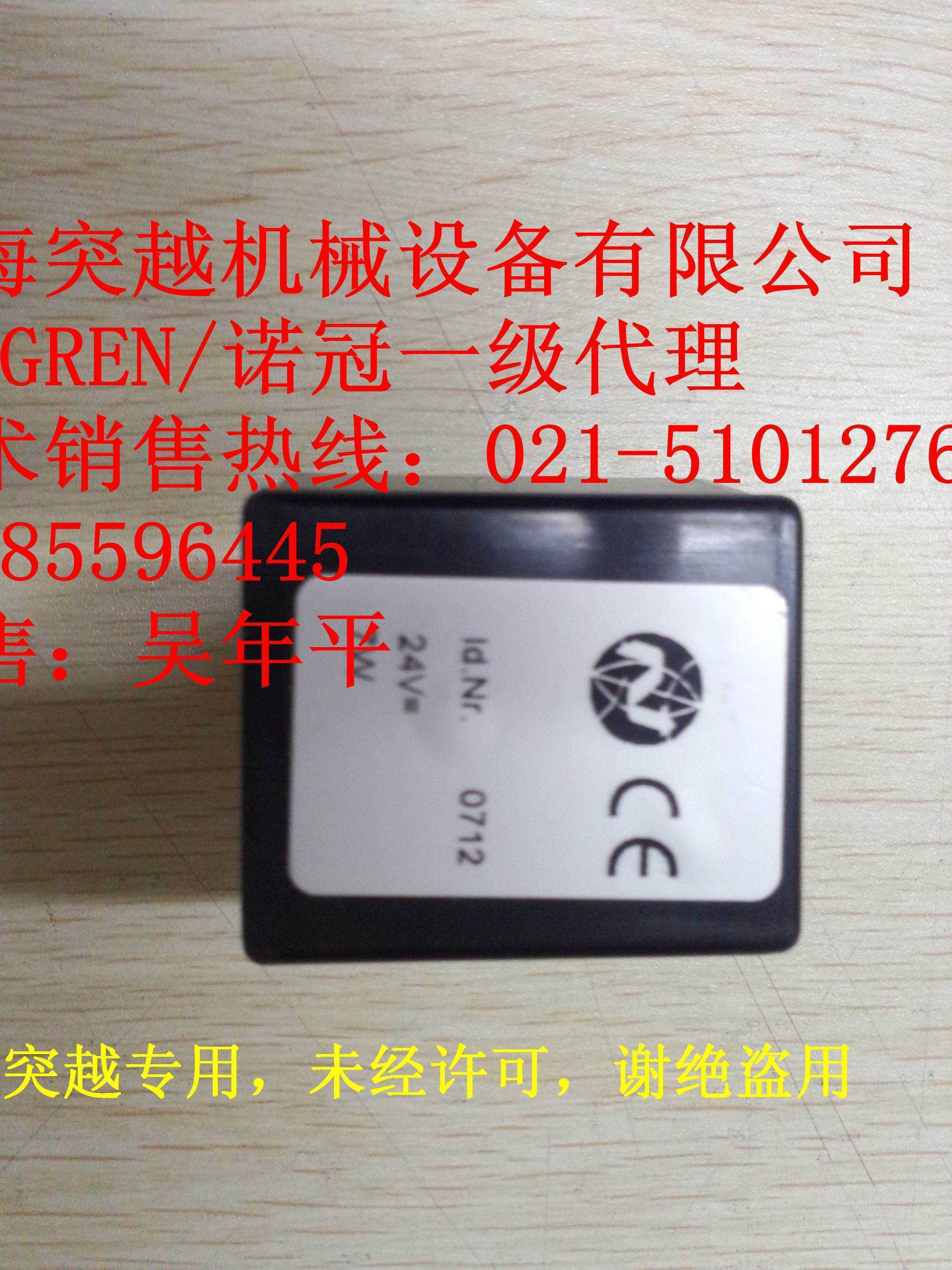 現(xiàn)貨norgren定制氣缸SPCN/10275