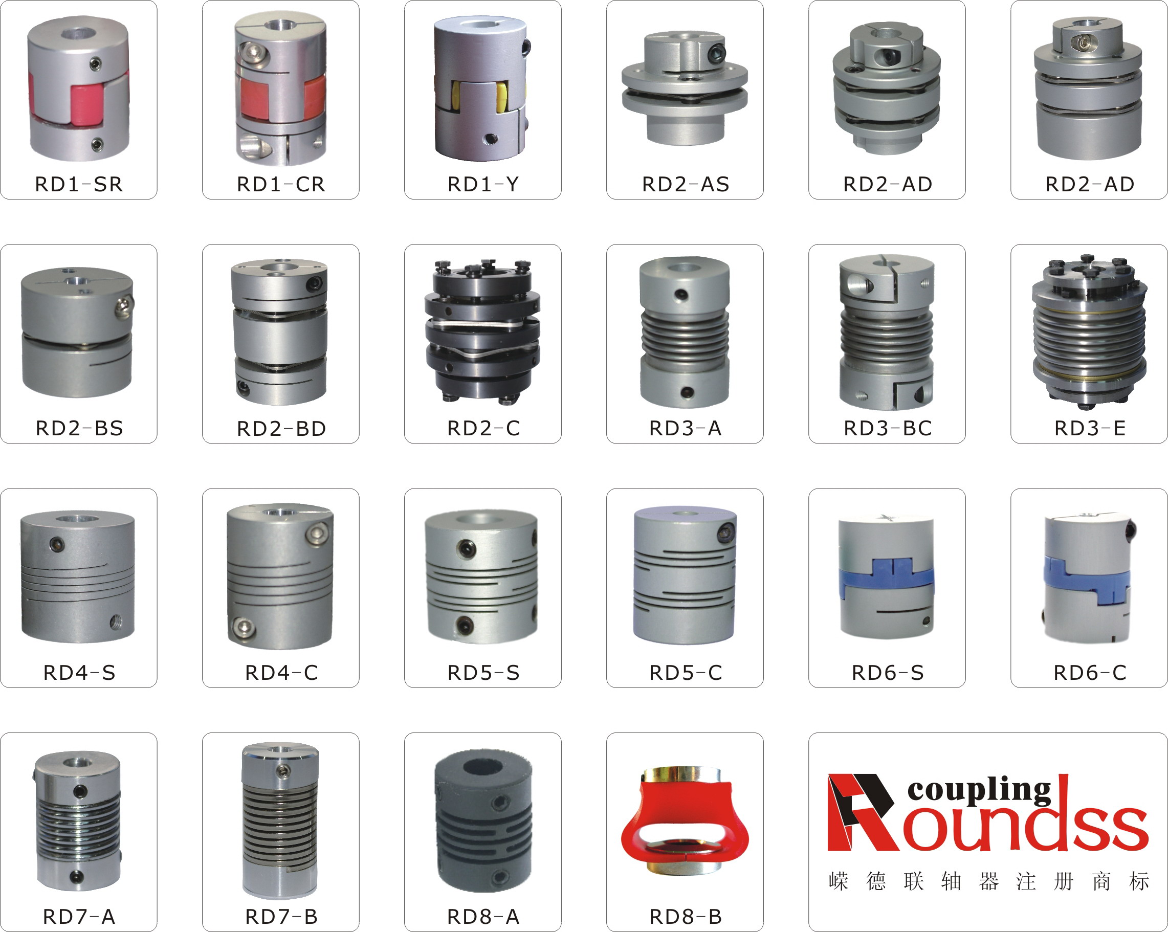 供應(yīng)　廣州嶸德 雙膜片型聯(lián)軸器　RD2-BD