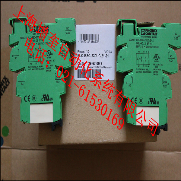 PLC-RSC-230UC/21-21超低折扣優(yōu)惠現(xiàn)貨/上海/特價(jià)