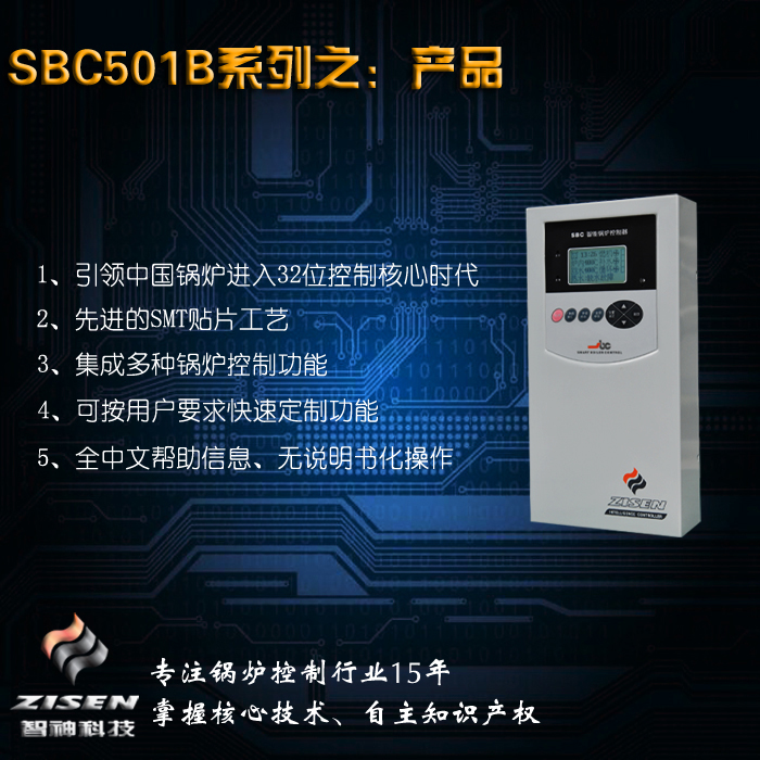 SֱSBC-501BڒҺ32λARM偠t