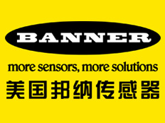 美國(guó)邦納Banner傳感器