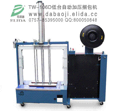 泉州家紡全自動加壓捆扎機/膨松物品加壓自動捆包機選購。