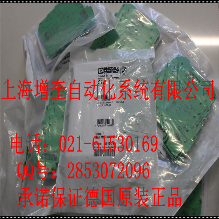 2813538 MINI MCR-SL-I-U-4 ϺF(xin)؛