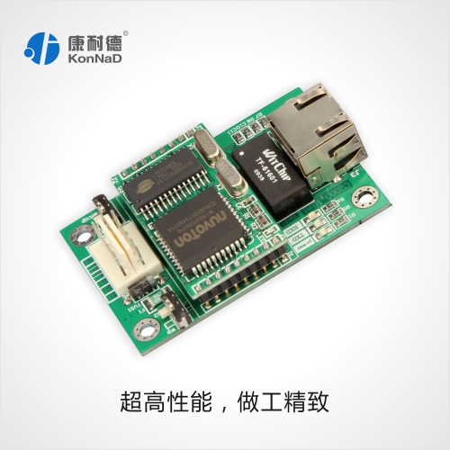 TTL/RS485串口轉TCP模塊485轉以太網康耐德E2MA