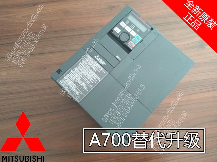 原裝正品三菱變頻器FR-A840-00250-2-60 7.5KW