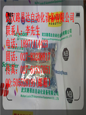 3HAC020607-001  ABB暢銷產(chǎn)品 新庫(kù)存