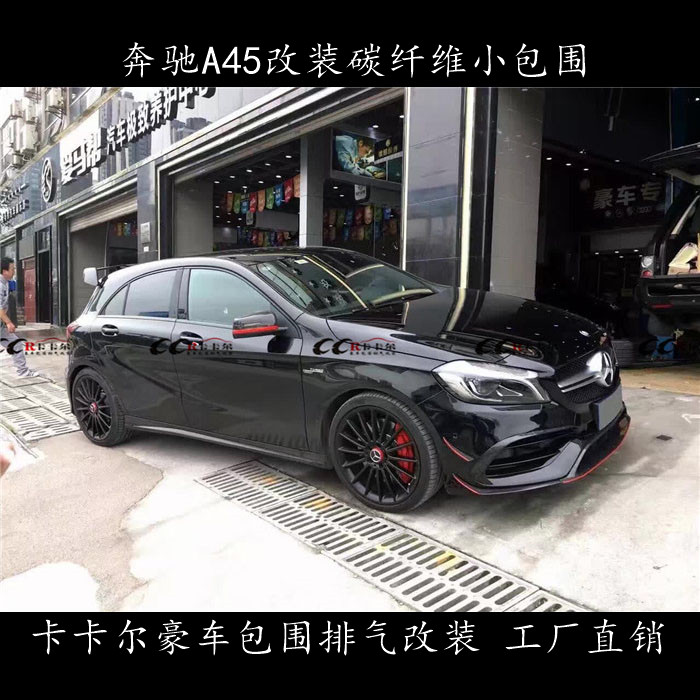 ¿YW176 A45AMG b̼wSС ǰ  L(fng)