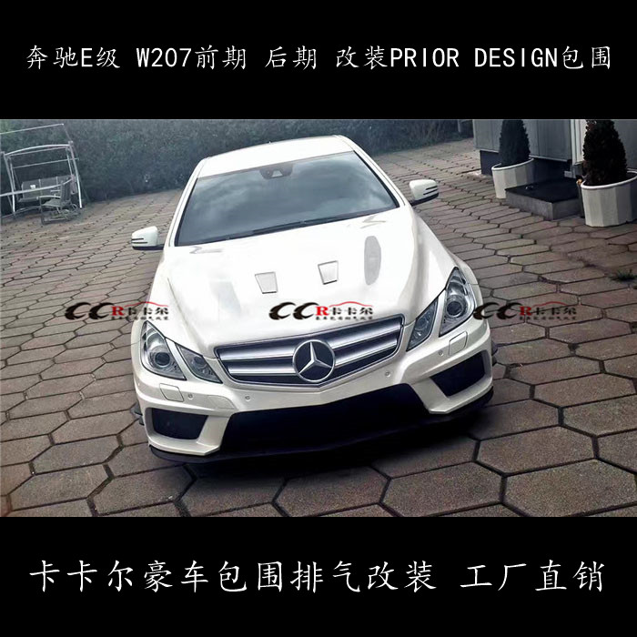 YE(j) W207Tbprior design PD