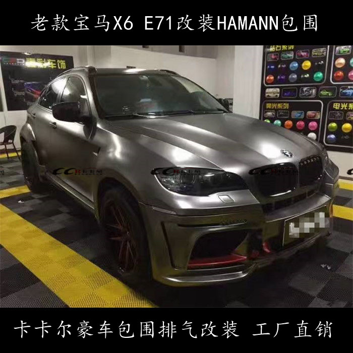 ϿRX6 E71bHAMANNw