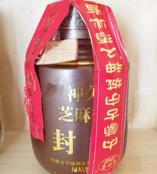 國際博覽會金獎健康養(yǎng)生好酒神久封壇芝麻香4.5L-1800元